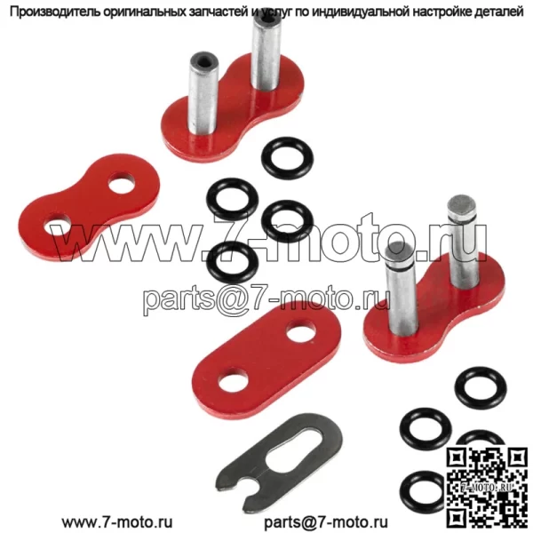 Приводная цепь с уплотнительным кольцом для Yamaha Tri-Z 250 Ytz250 1985 1986, красный - Image 5