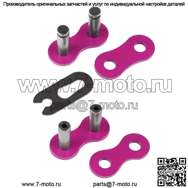 Приводная цепь для Honda TRX450R 2004 2005 2006 2007 2008 - Image 5