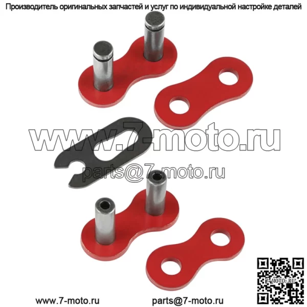 Красная приводная цепь для Honda ATC185 1980/ATC185S 1981 1982 1983 - Image 5