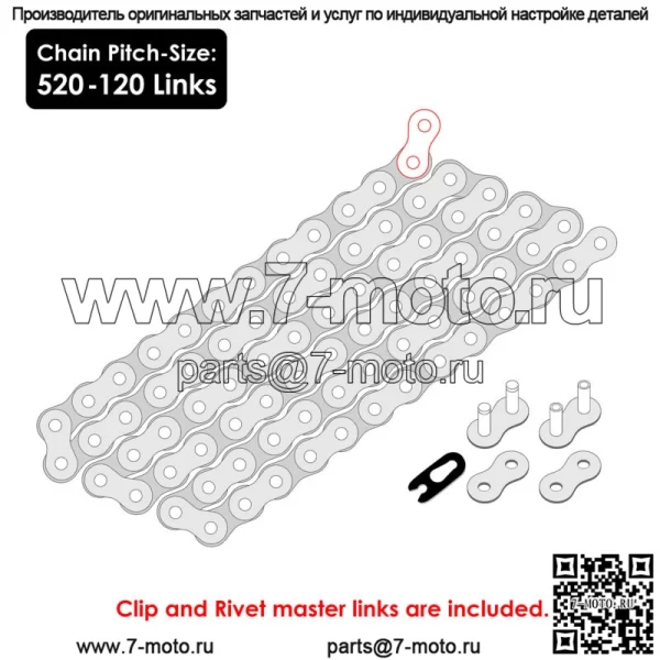 Приводная цепь для Honda TRX400EX Sportrax 1999 00 01 02 03 04 05 06 2007 г. - Image 2