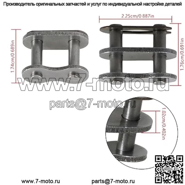 Мини-велосипедная цепь для Coleman CT200U BT200X CT200U-EX Mini Bike Baja Warrior MB165 MB200, передний промежуточный вал-#420, цепь-42 звена - Image 3