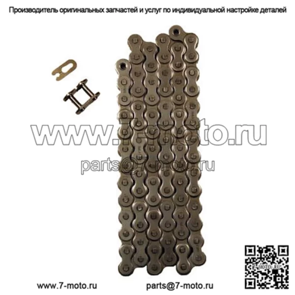 Приводная цепь 428x118 ATV MX для мотоцикла Dirt Bike Kart, шаг 428, 118 звеньев