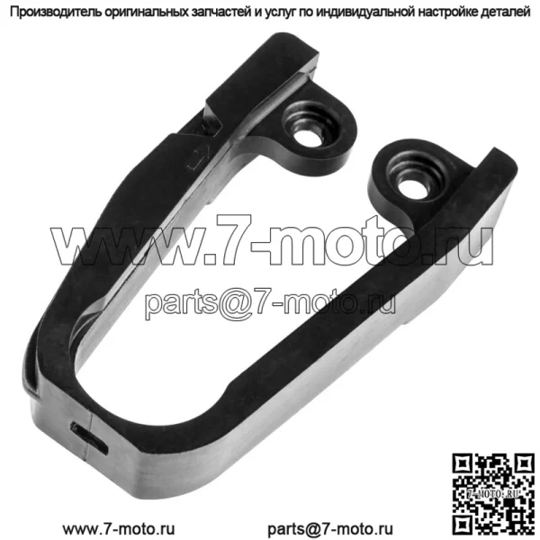 Буфер направляющей маятника цепи для Honda TRX400EX Sportrax 400 2x4 1999-2008 гг. - Image 2