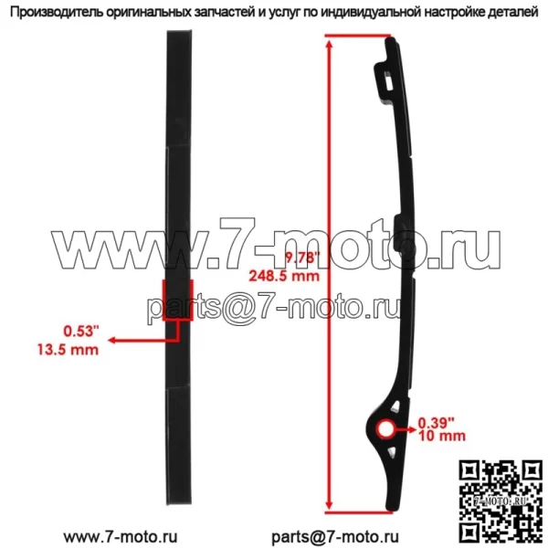 Руководство по натяжению цепи распредвала для Polaris RZR XP 1000 Trails and Rock 2021 (для: Polaris) - Image 2