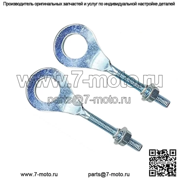 Натяжитель регулятора цепи 15 мм для Coleman CT200U CT200u-ex Axis 200 Massimo MB200 Baja Warrior MB165 объемом 196 куб.см, 6,5 л.с., 2 шт.