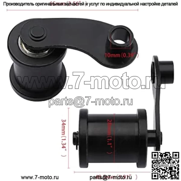 Натяжитель регулятора цепи с роликом 1-3/4 дюйма или Powersports 212cc 196cc 6,5 л.с. CT200U Trail CT200U-EX BT200X Hensim Baja Heat Warrior MB165 Massimo TrailMaster Powersports MB200 Falcon - Image 2