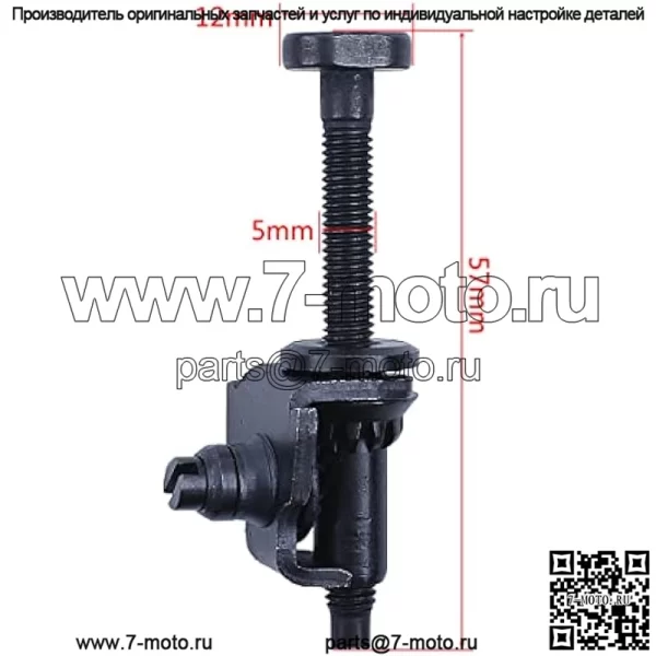 2 шт. регулятор натяжителя бензопилы для Husqvarna 340 345 350 351 353 346 запасные части 537071201 - Image 2