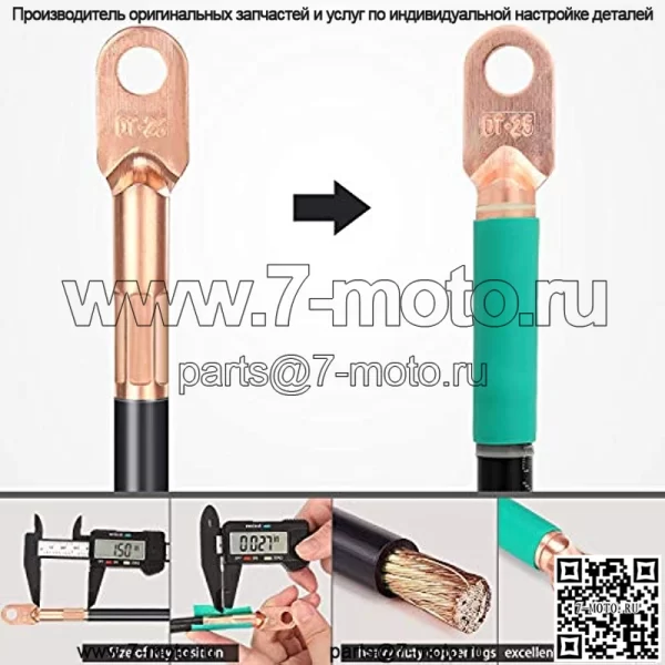 Кабели аккумуляторной батареи для гольф-мобиля, подходят для Club Car DS 1995-up (48 Вольт)/EZGO TXT 1994-up для (36 и 48 В) Комплект кабелей аккумуляторных батарей для гольф-мобиля - Image 3