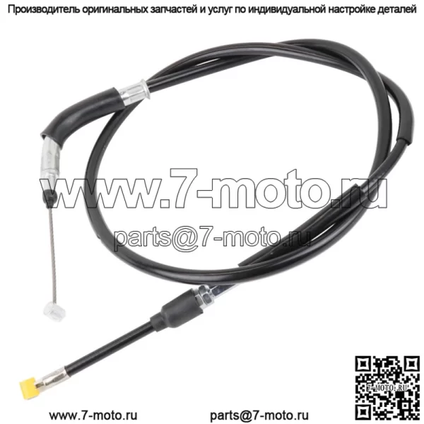 Трос сцепления для Suzuki DR-Z400Sm DRZ400Sm DRZ400 Sm 2005 2006 2007 2008-2017