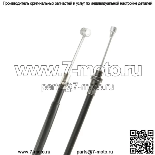 Трос сцепления подходит для Yamaha Banshee 350 YFZ350 1987 1988 1989 1990 1991 1992-2001 - Image 3