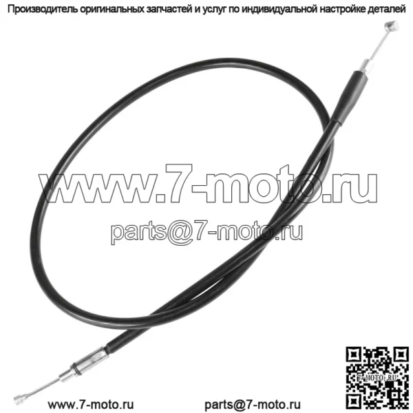 Трос сцепления подходит для Yamaha YZ250 2007 2008 2009 2010 2011 2012 2013 2014