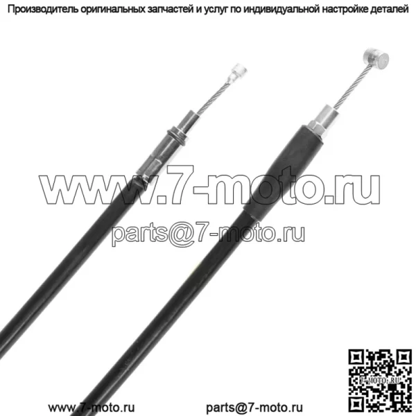 Трос сцепления подходит для Yamaha YZ250 2007 2008 2009 2010 2011 2012 2013 2014 - Image 3