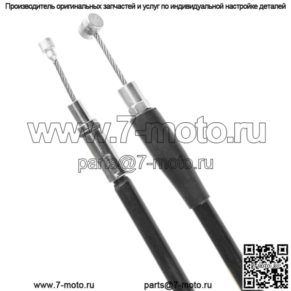 Трос сцепления подходит для Yamaha YZ250 2007 2008 2009 2010 2011 2012 2013 2014 - Image 4