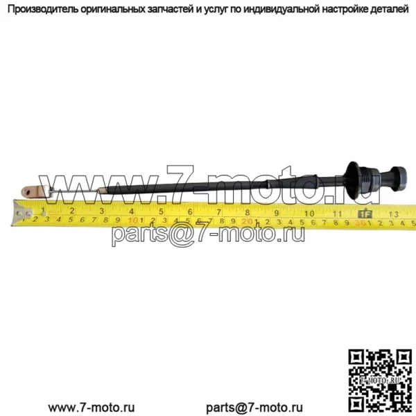ПОДЛИННАЯ YAMAHA GOLF CART G16-G22, КАБЕЛЬ ДРОССЕЛЬНОЙ РУЧКИ, ДЛИНА 12 3/4 ДЮЙМА, С ГАЙКОЙ - Image 2