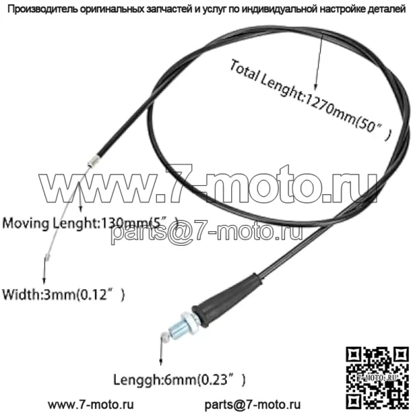 50-дюймовый трос дроссельной заслонки для Predator 196cc 212cc 6,5 л.с. Coleman CT200U CT200U-EX BT200X Baja Warrior MB200 79cc 97cc 2,5 л.с. CT100U CC100X DoodleBug DB30 Motovox MBX10 Monster Moto MM-B80 Мини-велосипед - Image 3