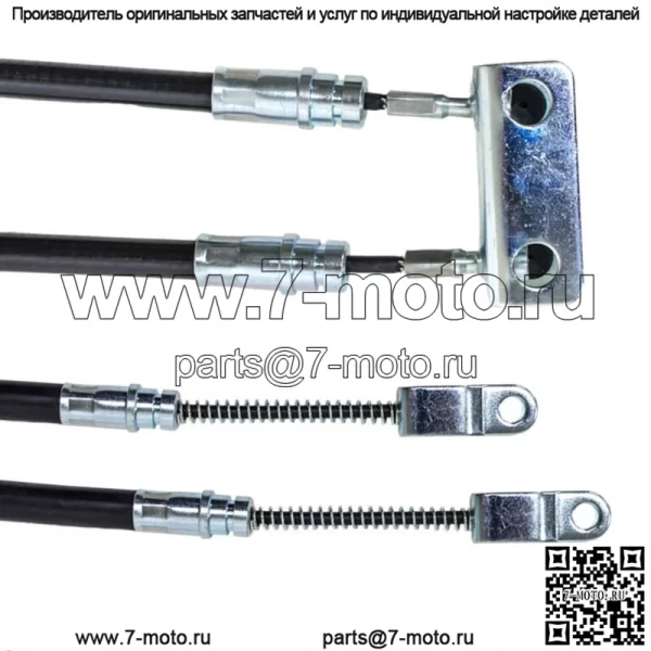 Комплект тормозных тросов для газово-электрических тележек для гольфа EzGo TXT, медалист (1994-1910 гг.)