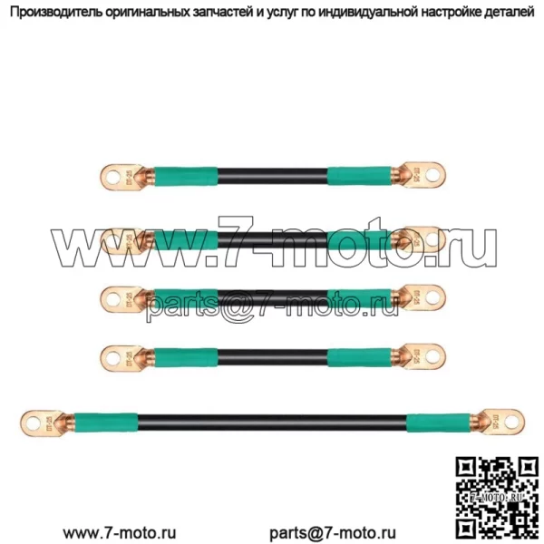 5 шт. аккумуляторные кабели для гольф-мобиля для EZGO TXT Medalist 94-up 36 В/48 В — 4 калибра