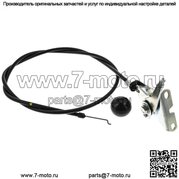 597873201 Трос дроссельной заслонки EZ4822 EZ4220 EZ5424 MZ7227 Z242 Z248 Z254