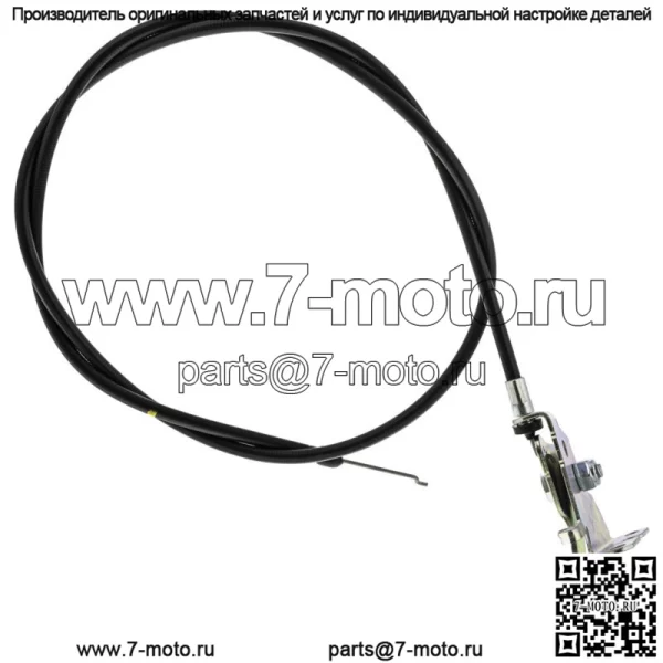 597873201 Трос дроссельной заслонки EZ4822 EZ4220 EZ5424 MZ7227 Z242 Z248 Z254 - Image 2