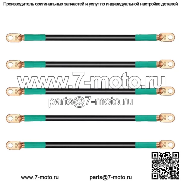 Комплект аккумуляторных кабелей для гольф-кара для Club Car DS и для Yamaha G2 G8 G9 36V, часть тележки
