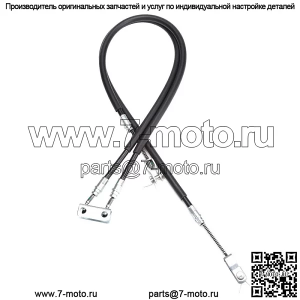 Комплект тормозных тросов для гольф-мобиля для медалиста EZGO TXT 1994-up 70969-G03 со штифтами и зажимами