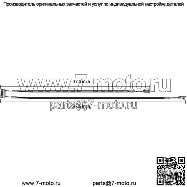 Комплект тормозных тросов для гольф-мобиля для медалиста EZGO TXT 1994-up 70969-G03 со штифтами и зажимами - Image 2