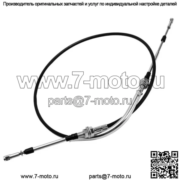 Трос переключения передач вперед и назад для газовой тележки для гольфа Club Car DS 84-97 - Image 2