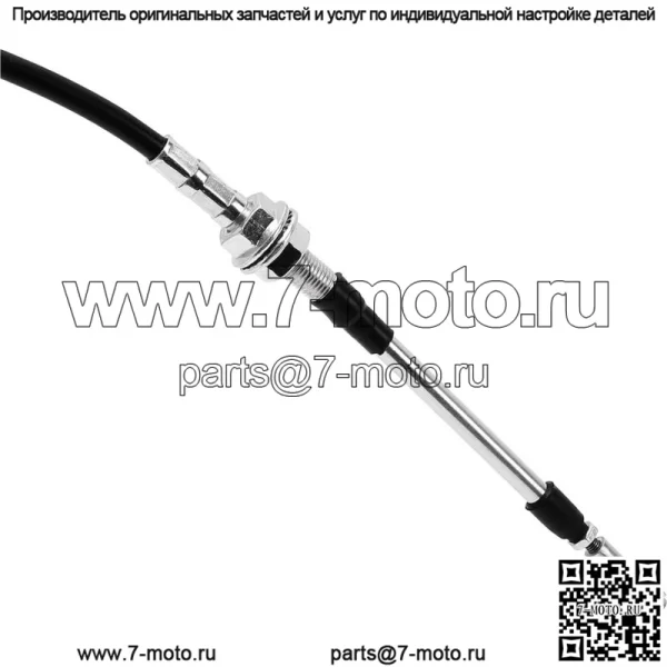 Трос переключения передач вперед и назад для газовой тележки для гольфа Club Car DS 84-97 - Image 4