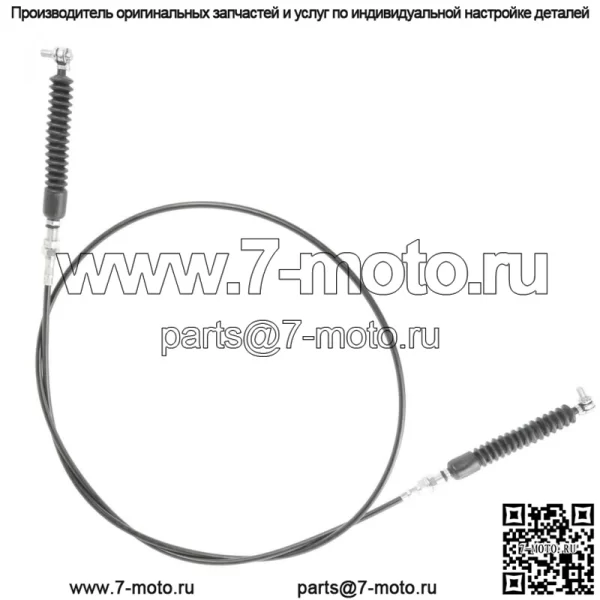 Трос базового переключения подходит для Polaris Ranger 1000 Diesel 2015, 2016, 2017, 2018, кроме Crew (для: Polaris)