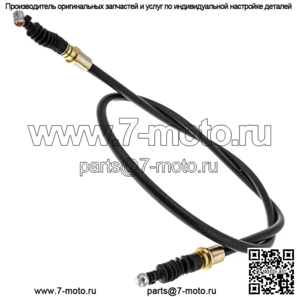 John Deere AM136945 Трос стояночного тормоза Gator TX TM Turf Коммунальные машины - Image 2