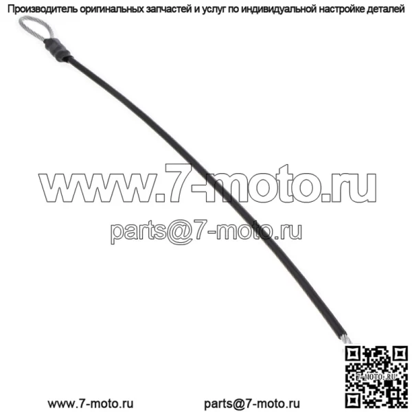 John Deere M159508 Трос задней двери Gator M TE TH TX XUV XUV825E XUV825M - Image 4