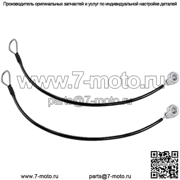 E-M159508-SET Трос задней двери (2 шт.) для John Deere Gator HPX615E, HPX815E, M-Gator A1 (Military 6X4 Gator), TE Gator, TH 6x4 Gator (дизель), TH 6x4 Gator (газ), TX 4X2 Gator, +++