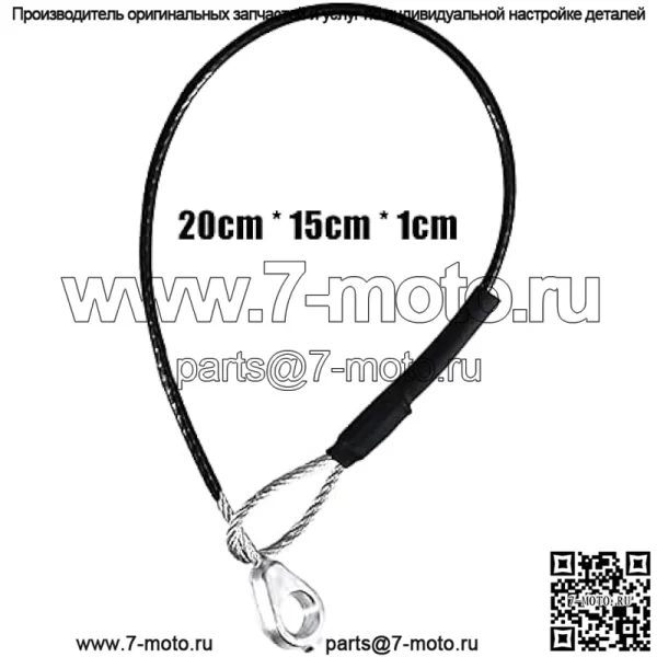 Комплект кабелей задней двери из 2 предметов, замена M159508, подходит для John Deere Gators M TE TH TX XUV TH 6x4 TX 4X2 XUV865R XUV 825E HPX615E HPX815E, замена задней опоры задней двери - Image 2