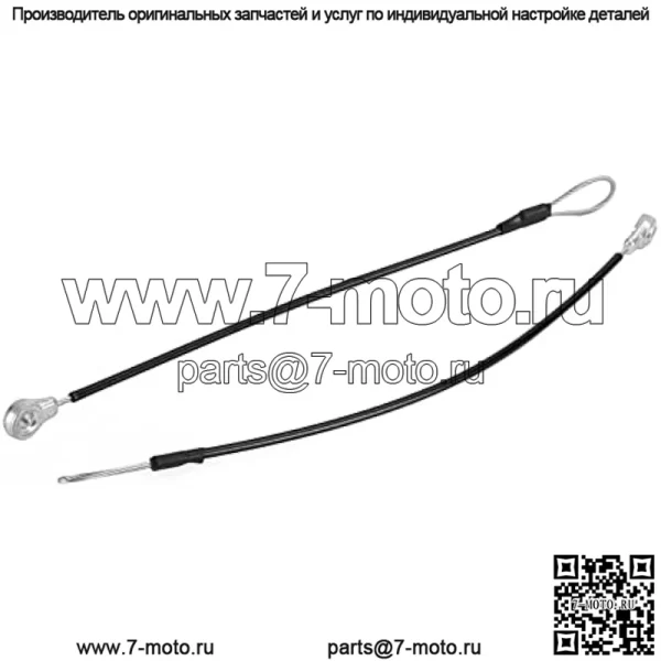Брюс и Шарк 2 троса задней двери M159508 для John Deere Gator HPX615E HPX815E