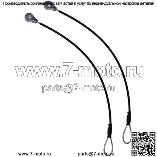 Кабель задней двери M159508, 2 шт., подходит для John Deere Gator XUV 625i XUV 825i HPX615E HPX815E - Image 2
