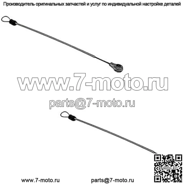 M159508SET Трос задней двери (2 шт.) Подходит для John Deere Подходит для Gator HPX615E HPX815E XUV 865E XUV 865M - Image 2
