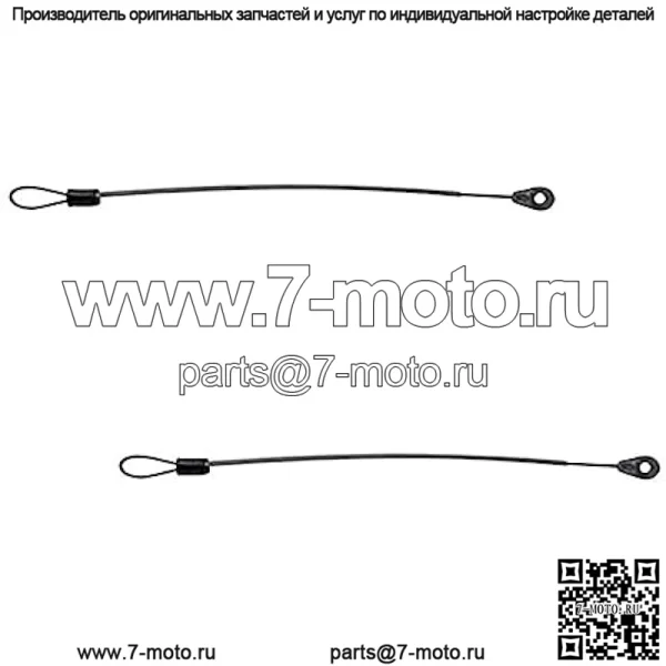 M159508SET Трос задней двери (2 шт.) Подходит для John Deere Подходит для Gator HPX615E HPX815E XUV 865E XUV 865M - Image 3
