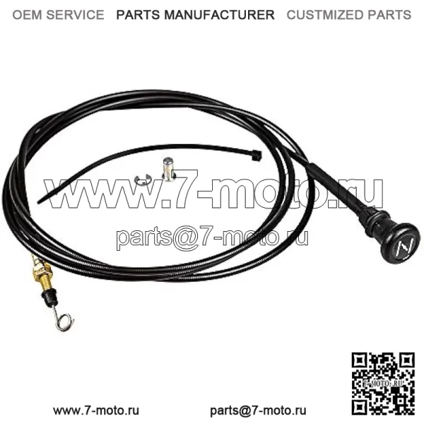 Комплект кабелей John Deere AM136094