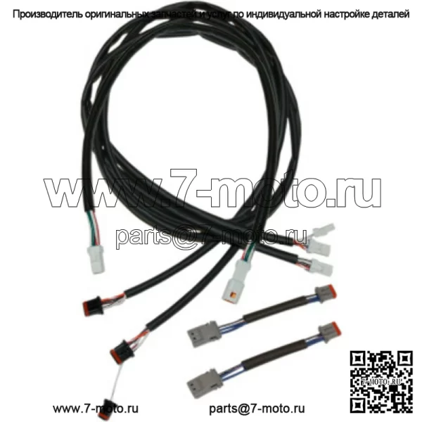 Жгут проводов удлинителя руля Namz 20 дюймов Harley Road King Special 18 (для: Harley-Davidson)