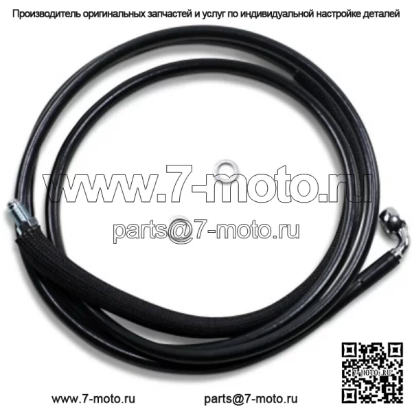 74 Черный винил 1/8 дюйма +4 удлиненных троса гидравлического сцепления Harley Touring 17+ FLTRX (для: Harley-Davidson)