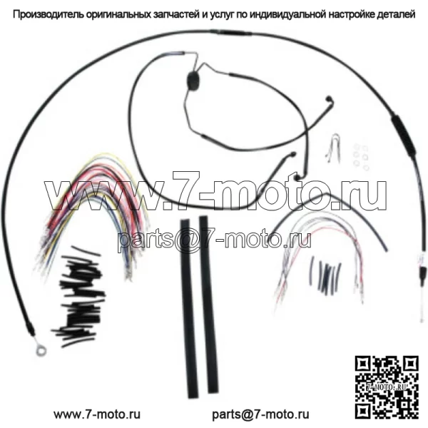 Тормозной комплект Burly Black с виниловым тросом, 15-дюймовая подвеска для руля Ape Harley Touring 08-13 (Для: Harley-Davidson)