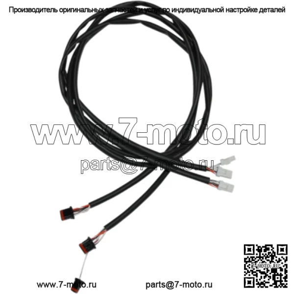 Жгут проводов удлинителя руля Namz, жгут переключателей, 18 дюймов Harley Touring 2014-2020 гг. (Для: Harley-Davidson)