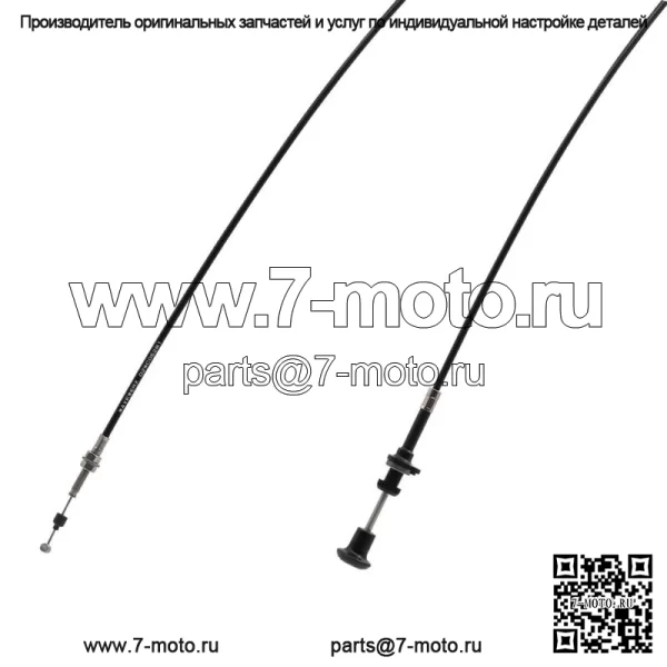 Кабель дросселя для Yamaha WaveRunner XLT1200 2001-2005 заменяет OEM 66V-67242-01-00