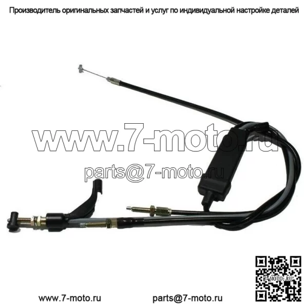 Трос газа для снегохода SKI-DOO SUMMIT 700 2000 г.