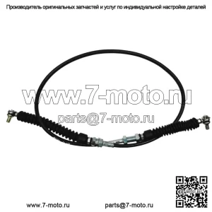Can-Am Commander 800 R Maverick 1000 R 2011-2015 OEM-трос переключения передач 707000775