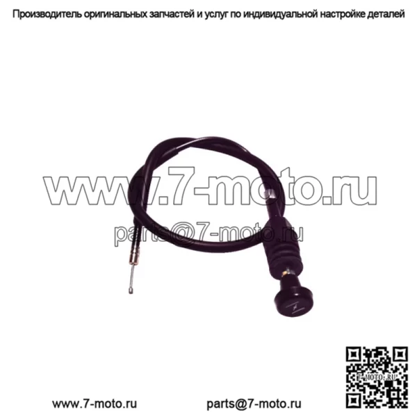 2003-2007 Yamaha TTR125 EL LE OEM стартер 1 кабель 5HP-26331-11-00