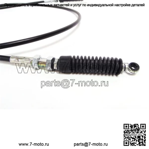 OEM-трос переключения передач для квадроциклов и UTV 0487-094 - Image 2