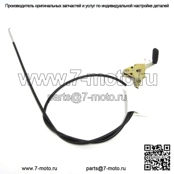 Кабель дроссельной заслонки газонокосилки OEM 06900026