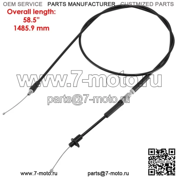 Трос дроссельной заслонки для Polaris Sportsman 800 Forest 2012-2014/7081220 7081102 (Для: Polaris Sportsman 800) - Image 2