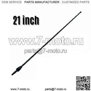 21-дюймовая черная антенна для Ford F150 1980-2008 гг. (Для: Ford F-150)